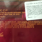 Отзыв Gucci Rush 2