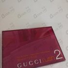Духи Rush 2 от Gucci