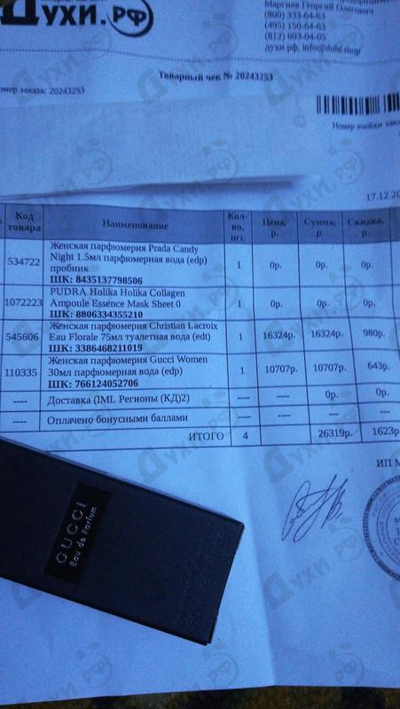 Купить Gucci Women