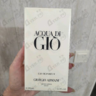 Отзывы Giorgio Armani Acqua Di Gio Eau De Parfum