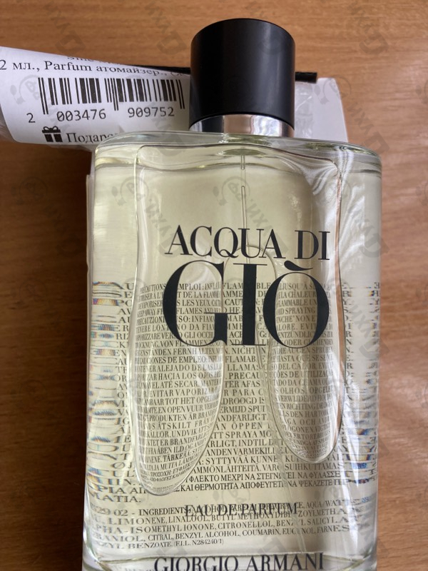Купить Acqua Di Gio Eau De Parfum от Giorgio Armani