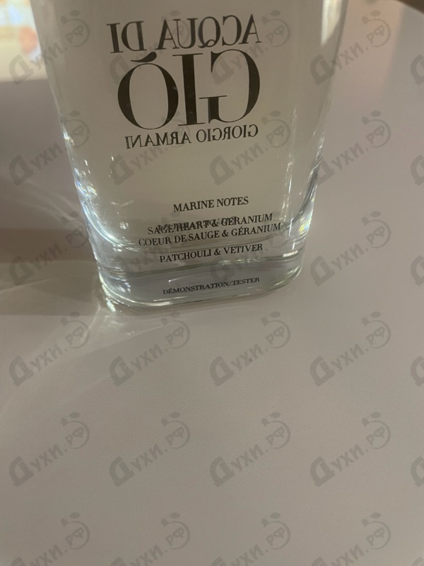 Парфюмерия Acqua Di Gio Eau De Parfum от Giorgio Armani