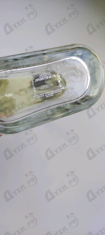 Духи Acqua Di Gio Eau De Parfum от Giorgio Armani