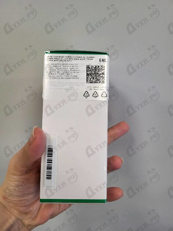 Парфюмерия Aqua Allegoria Herba Fresca от Guerlain