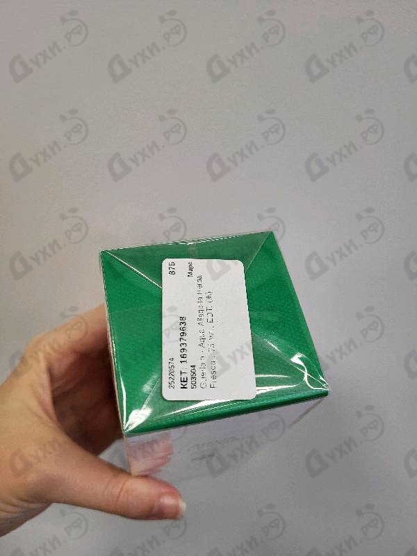 Духи Aqua Allegoria Herba Fresca от Guerlain