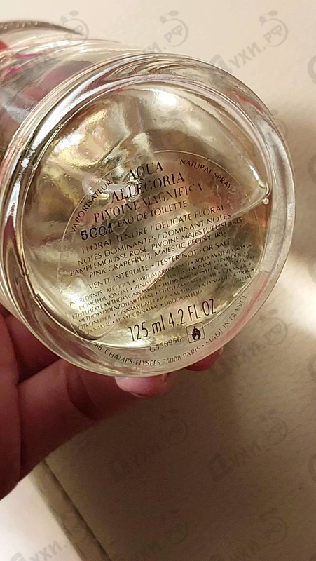 Парфюмерия Aqua Allegoria Pivoine Magnifica от Guerlain