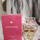 Духи Champs Elysees от Guerlain