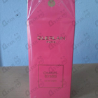 Духи Champs Elysees от Guerlain