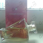 Отзывы Guerlain Champs Elysees