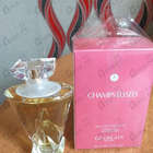Отзыв Guerlain Champs Elysees