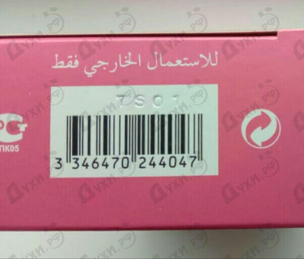 Духи Champs Elysees от Guerlain