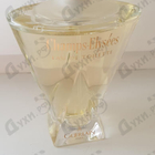 Отзывы Guerlain Champs Elysees