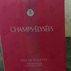Парфюм Guerlain Champs Elysees