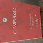 Парфюм Guerlain Champs Elysees