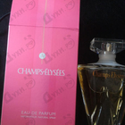 Парфюм Guerlain Champs Elysees