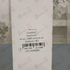 Отзыв Guerlain Insolence