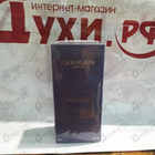 Парфюм Guerlain Insolence