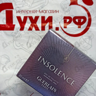 Отзыв Guerlain Insolence