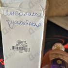 Отзывы Guerlain Insolence