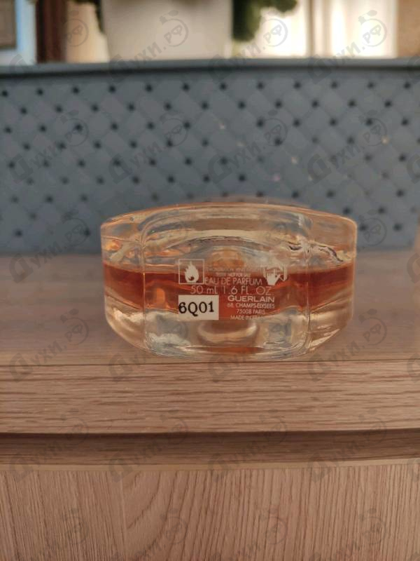 Духи L'instant Magic от Guerlain