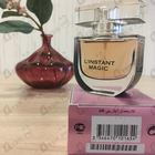Парфюм Guerlain L'instant Magic