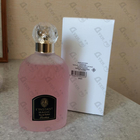 Духи L'instant Magic от Guerlain