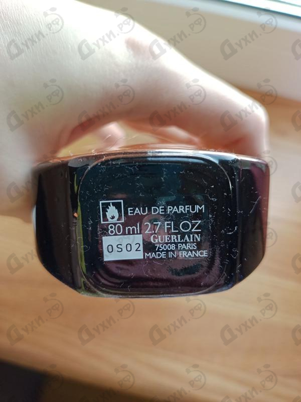 Парфюмерия Guerlain L'instant Magic