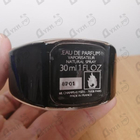 Духи L'instant Magic от Guerlain