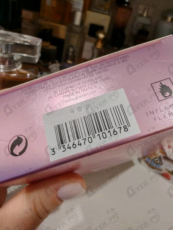 Отзывы Guerlain L'instant Magic