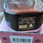 Духи L'instant Magic от Guerlain