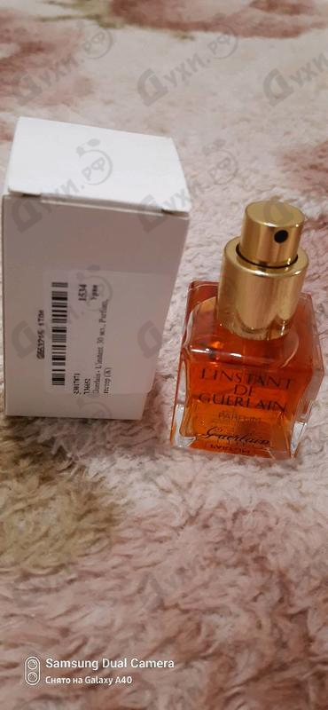 Купить L'instant от Guerlain