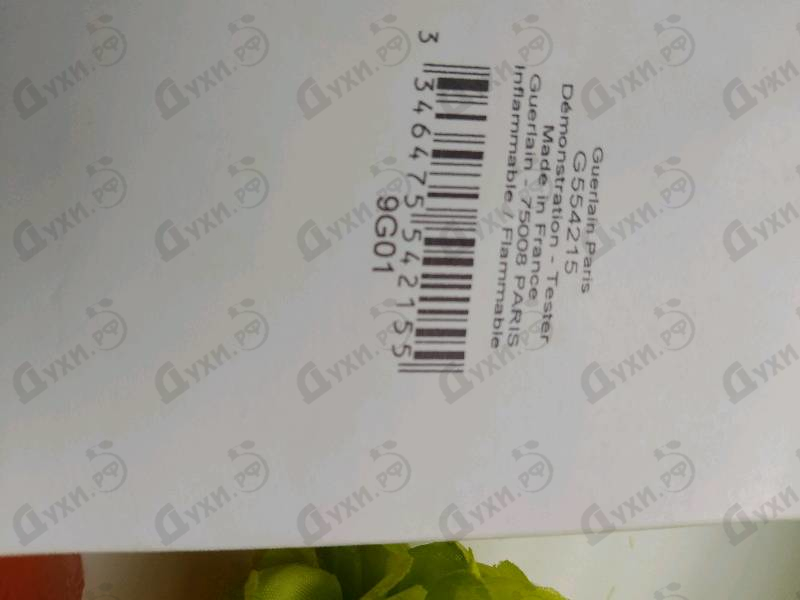 Купить Guerlain L'instant