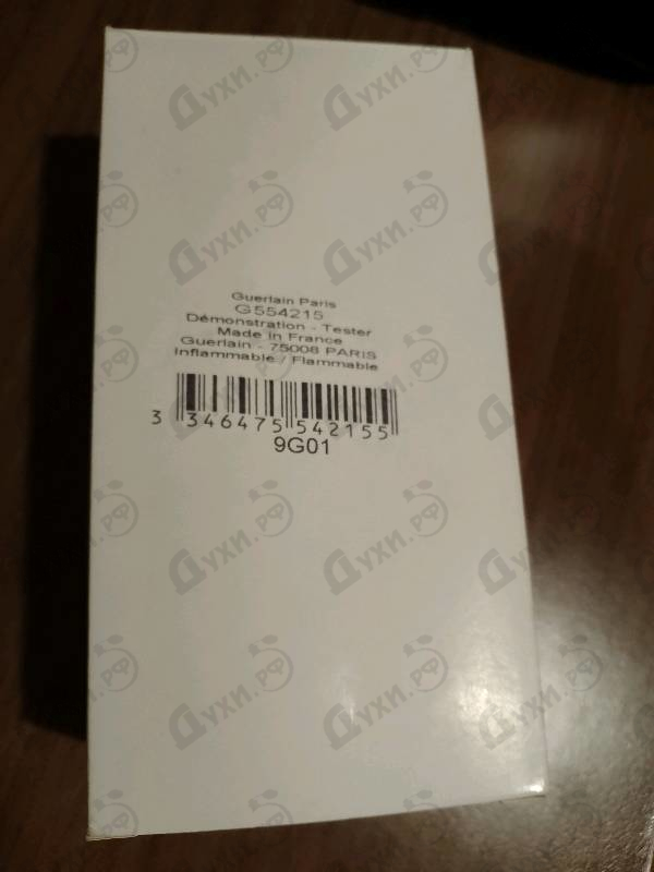 Парфюмерия L'instant от Guerlain