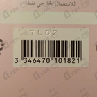 Отзыв Guerlain My Insolence