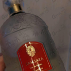Духи Samsara от Guerlain