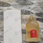 Отзыв Guerlain Samsara
