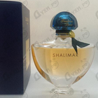 Отзывы Guerlain Shalimar
