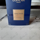 Отзывы Guerlain Shalimar