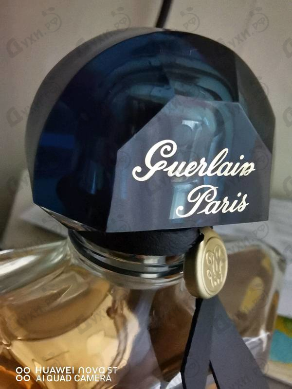 Духи Shalimar от Guerlain