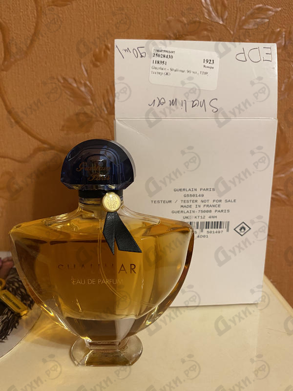 Купить Guerlain Shalimar