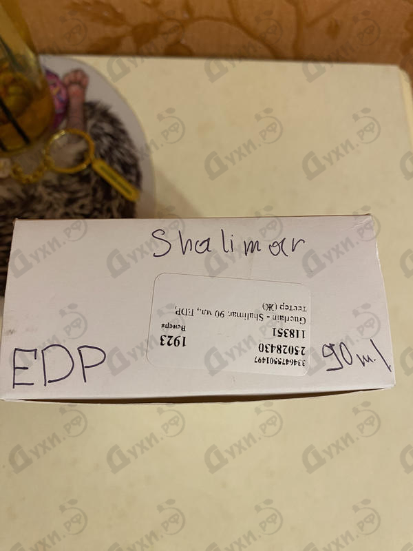 Отзыв Guerlain Shalimar