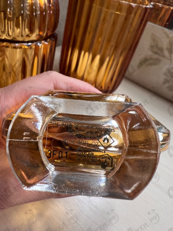 Купить Shalimar от Guerlain