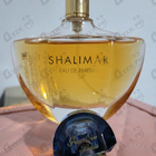 Отзывы Guerlain Shalimar