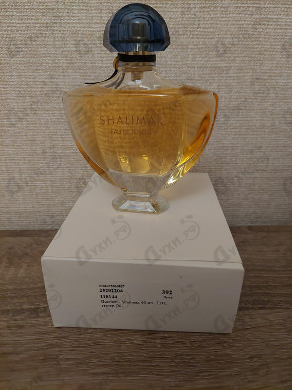 Купить Guerlain Shalimar