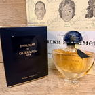 Отзывы Guerlain Shalimar