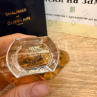 Отзыв Guerlain Shalimar
