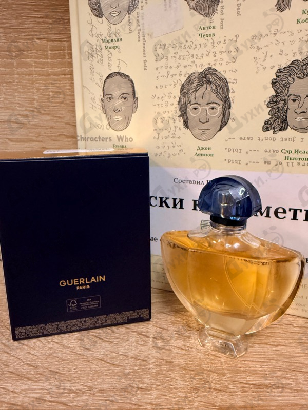 Парфюмерия Shalimar от Guerlain