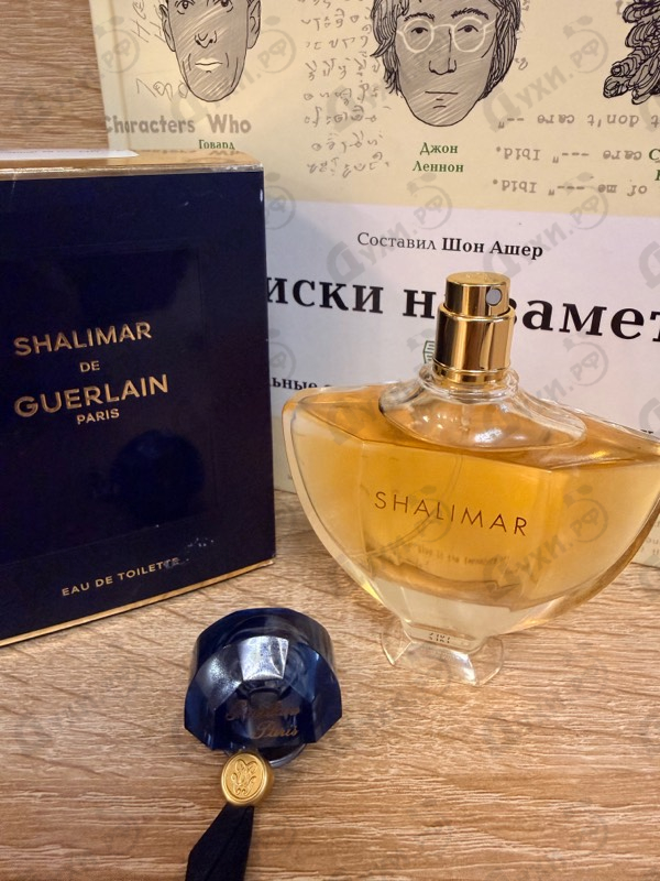 Купить Guerlain Shalimar