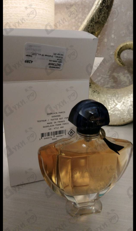 Парфюмерия Shalimar от Guerlain