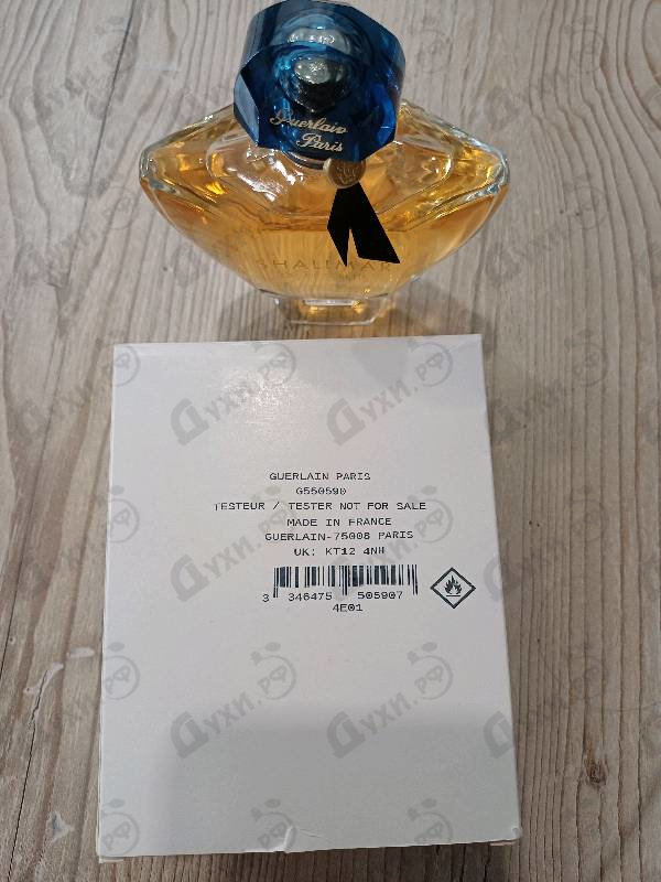 Парфюмерия Shalimar от Guerlain